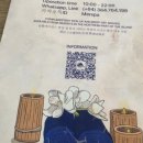 Merspa(메르스파)