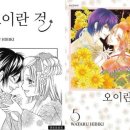 와타루 이미지