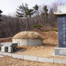 최시형 선생묘 이미지