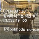 본죽&비빔밥논산내동점