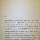 송암길 | 인천 송암미술관 첫 방문 후기 &amp; 부채 특별전 &#39;세 가지 바람&#39;