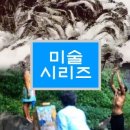 익산의풍경을그리다 수채화교실 | EBS 미술 시리즈 | 예술/음악/미술/스포츠