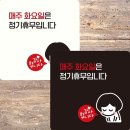 은정몰