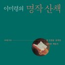 예스여인숙 이미지