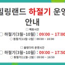 힐링관광지 주차장 이미지