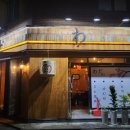 일번가노외공영주차장 앞2 이미지