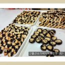 진장학원 이미지