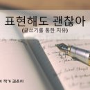 마음의 치유 독서심리 이미지