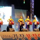 부산기장붕장어축제 이미지