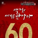 백제광고 이미지