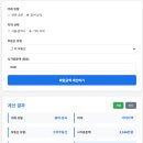 국민주택 - 금정구 | 국민주택