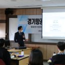 경기항공고등학교 이미지