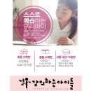 대구용천초등학교 이미지