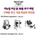 크리드짐 이미지