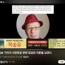 사전투표함 받침대 투명? 부정선거× '6.3 지방선거' 20260523 조선外 이미지