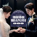 제이와이컨설팅 이미지