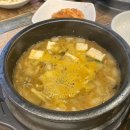 명태골 이미지