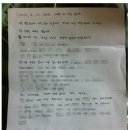 20대 여성 고독사 유품 정리 후기. 이미지