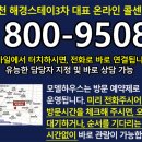 오루체 이미지