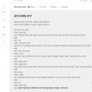 누구나 쓰는 AI 블로그 이미지