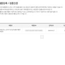 오피스마트 이미지