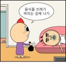네일키친