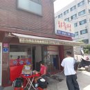 하늘성 | 입성 난이도 하늘에서 별따기, 짬뽕맛집 "하늘성" 식사 후기 (서울 용산)
