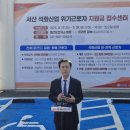 대산보건지소 이미지