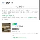 경주 독채 풀빌라 콜린느B동 후기