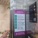 엠돈가스샌드위치 | 대구 내돈내산 닥터안조리원 후기