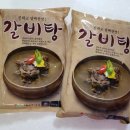산마루식품 이미지
