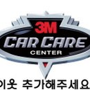3M카케어 이미지