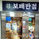 신정반점