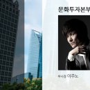 일성인베스트먼트