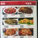 위창양꼬치 - 춘천시 충혼길20번길 13 | 위창양꼬치