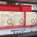(주)담은수
