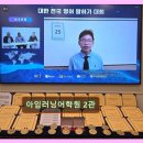 아임러닝어학원