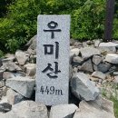미르마루 이미지