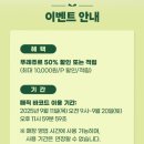 뚜레쥬르대구 - 남구 신촌2길 3 | 뚜레쥬르대구