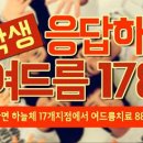 흥보한의원 네이버블로그