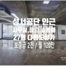 대구성서공단우체국 이미지