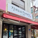 돈추 이미지