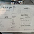 바티스트아트하우스 이미지