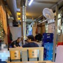 인덕마약고기 이미지