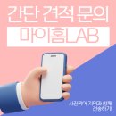 안청로4길 | 빌트인 가스오븐렌지 철거 후 보관