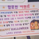 노리파크(연일점) 네이버블로그