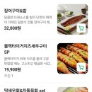 아임파인다이닝 더 테이블