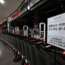 서울신용보증재단 노동조합 | 직원 월급? 납품 대금?… '견련파산' 홈플러스, 누구부터 돈 줄까