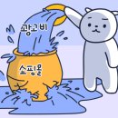 13일의마케팅 티스토리