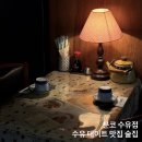 분코 | 수유 데이트 맛집 술집 분코 수유점 분코세트 후기